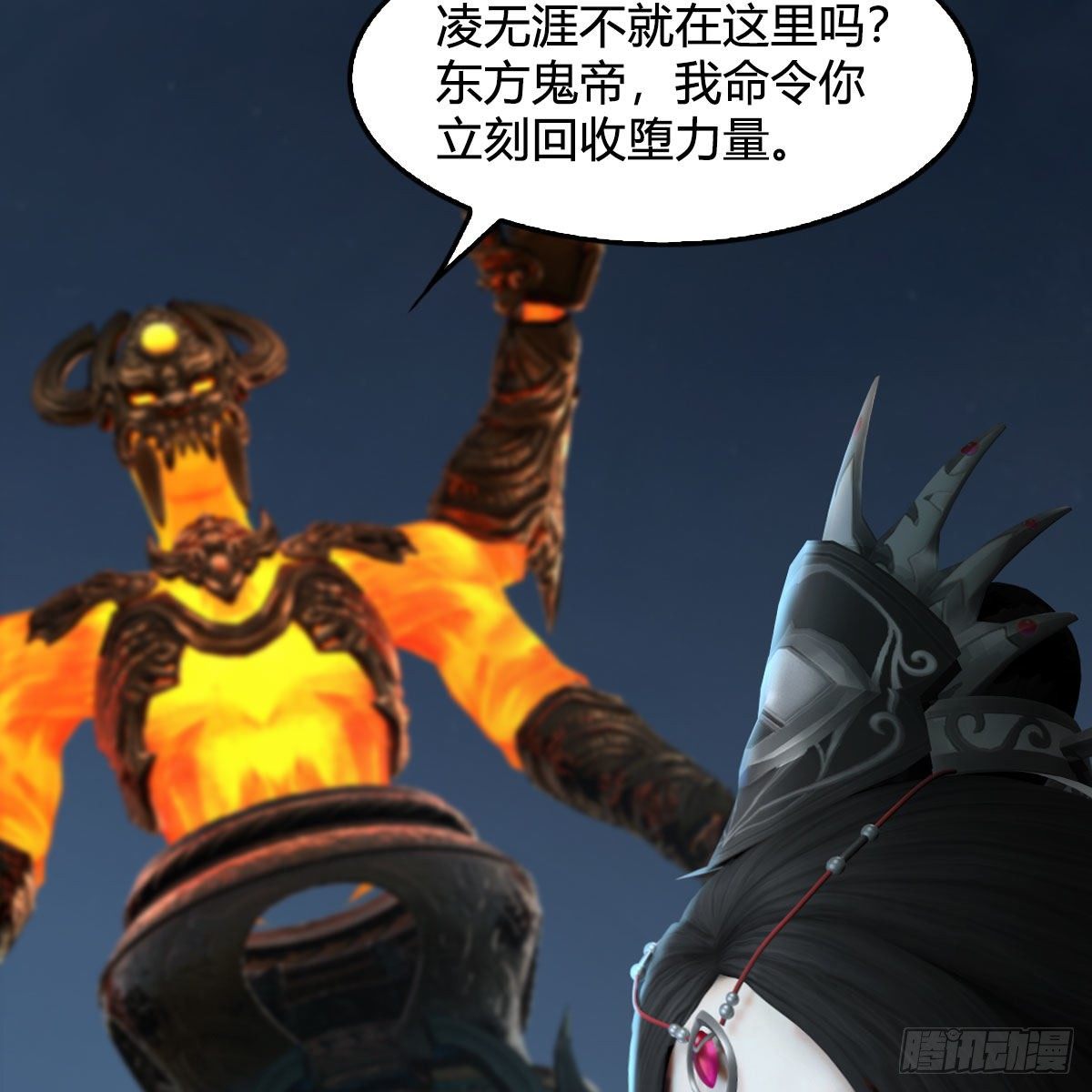 第583话：天使降临19