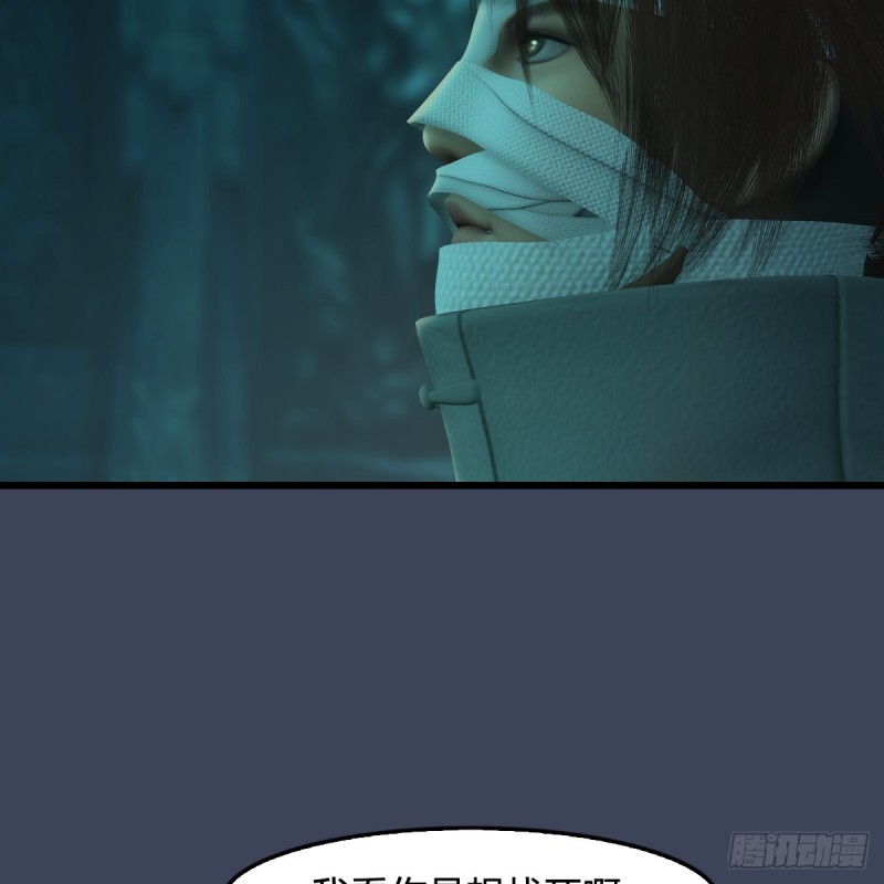 第312话：小矮子，找死吗？67