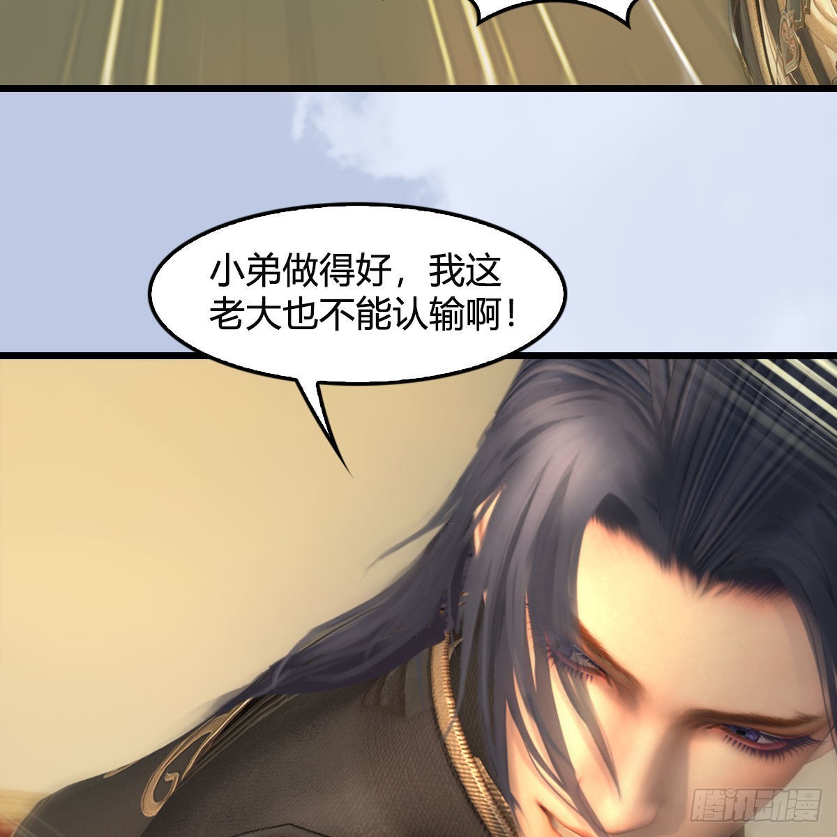 第657话：王骨之杯62