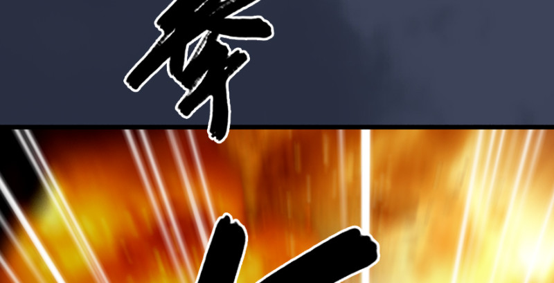 第214话：大混战96