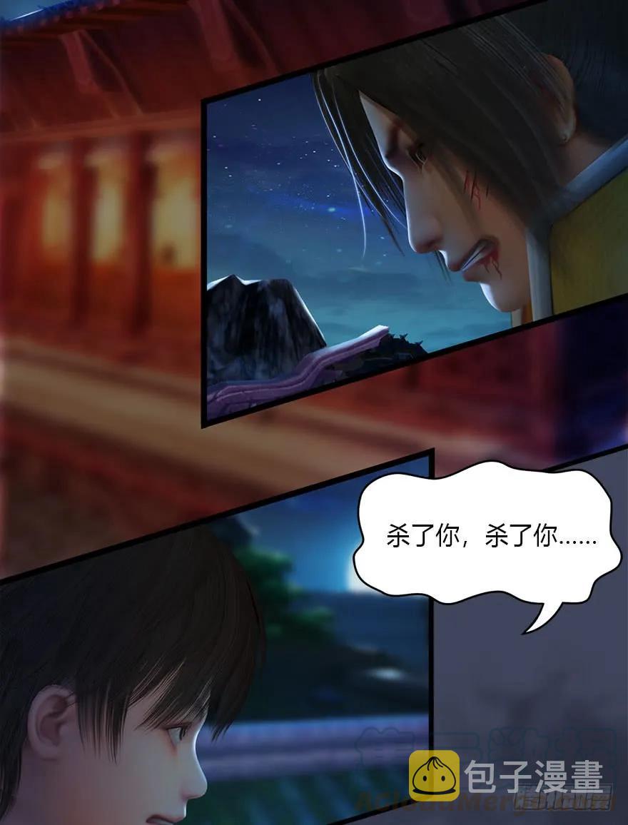 073 醒来4