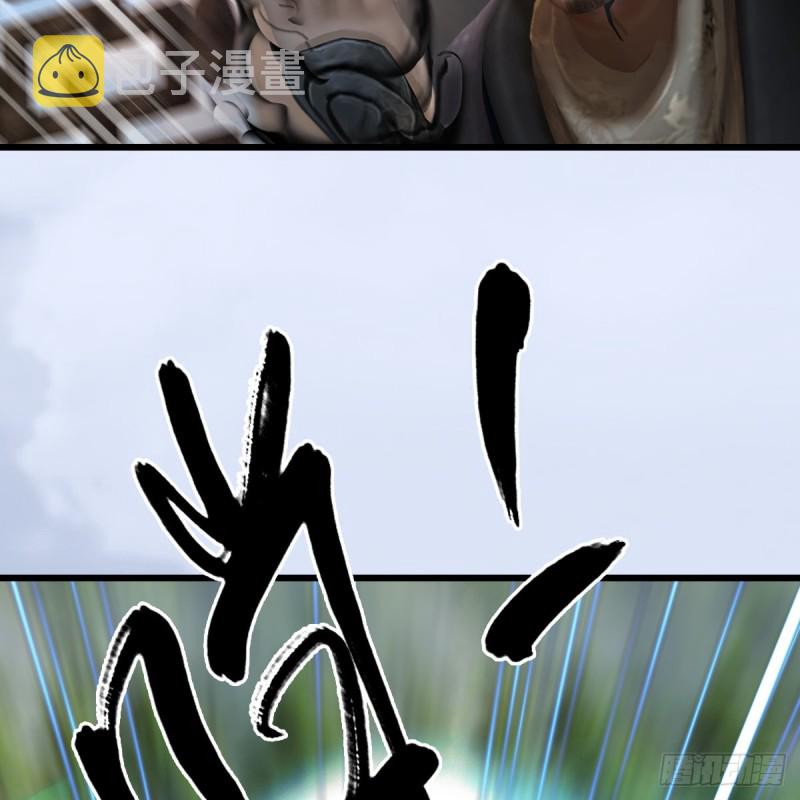 第325话：珩月卫70