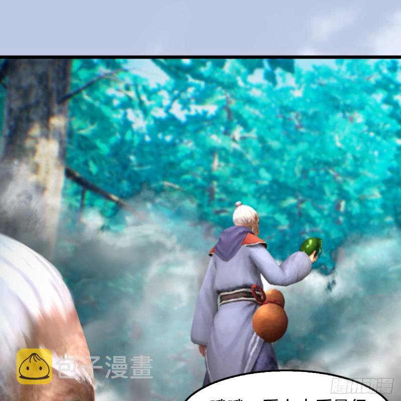 第354话：胡大师的实力55