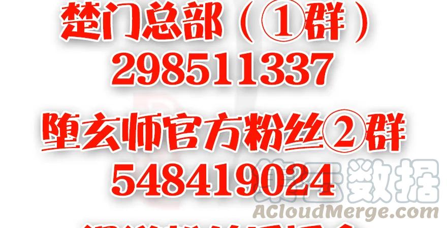 145 黑月姬的警告113