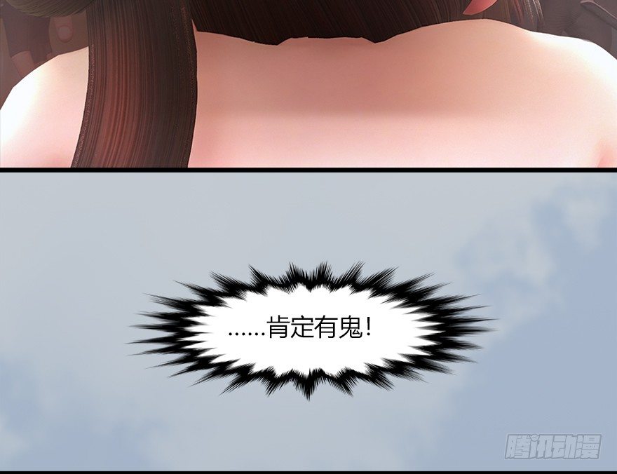 046 地震了？29