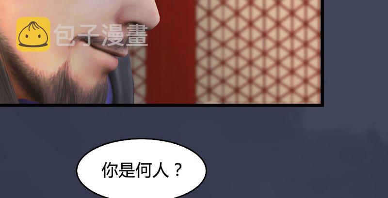 第204话：被西泽尔挟持了55