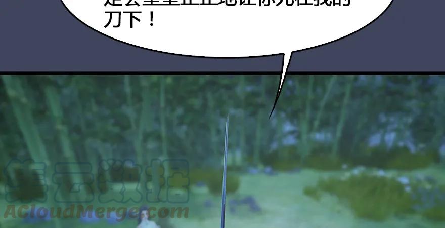 第165话 魉的身份94