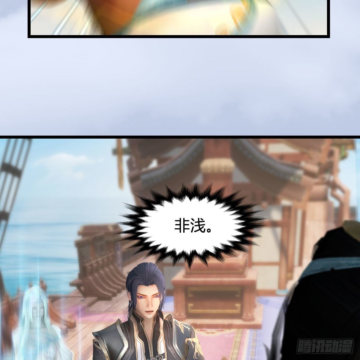 第549话：帝皇螺号34