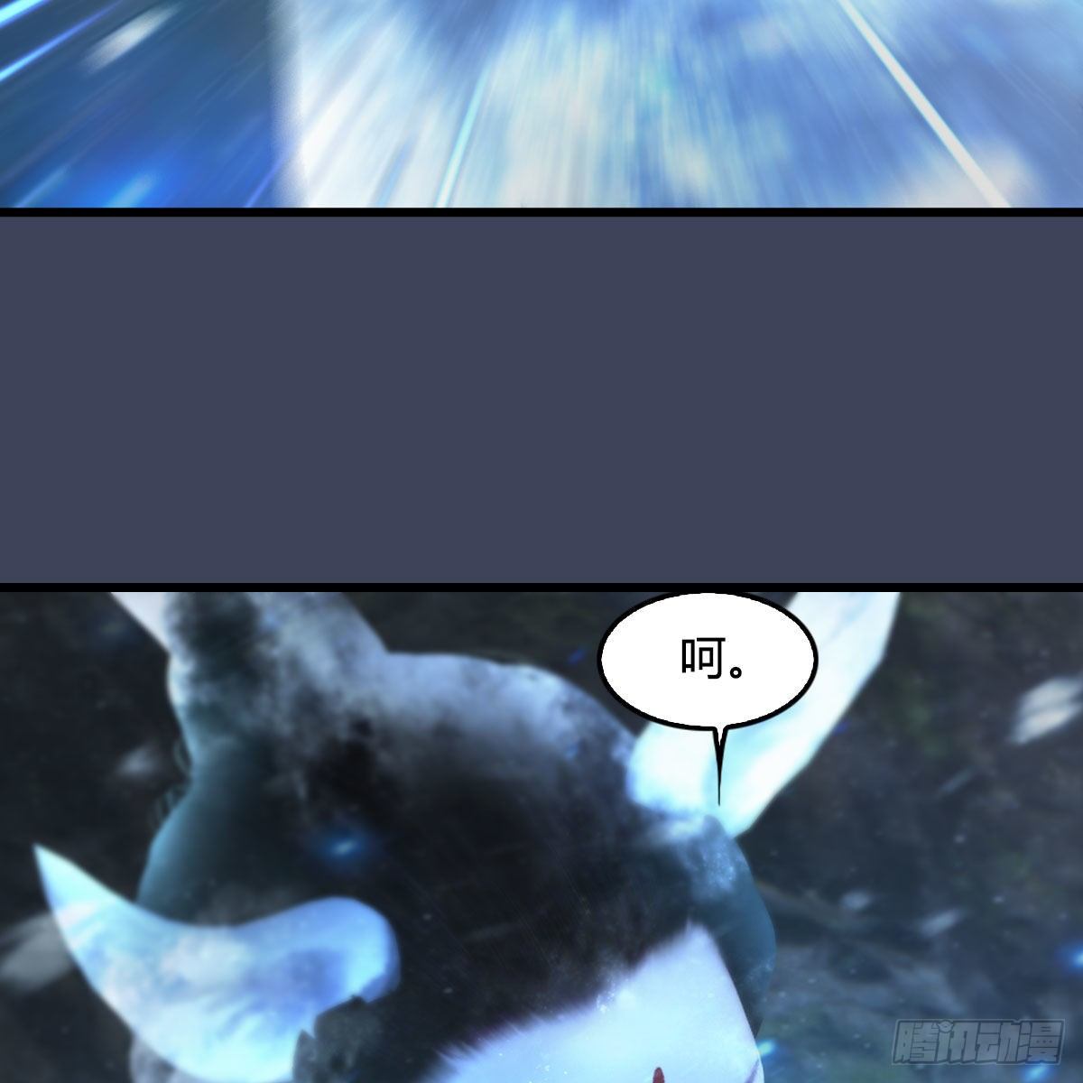 第530话：天狐降临21
