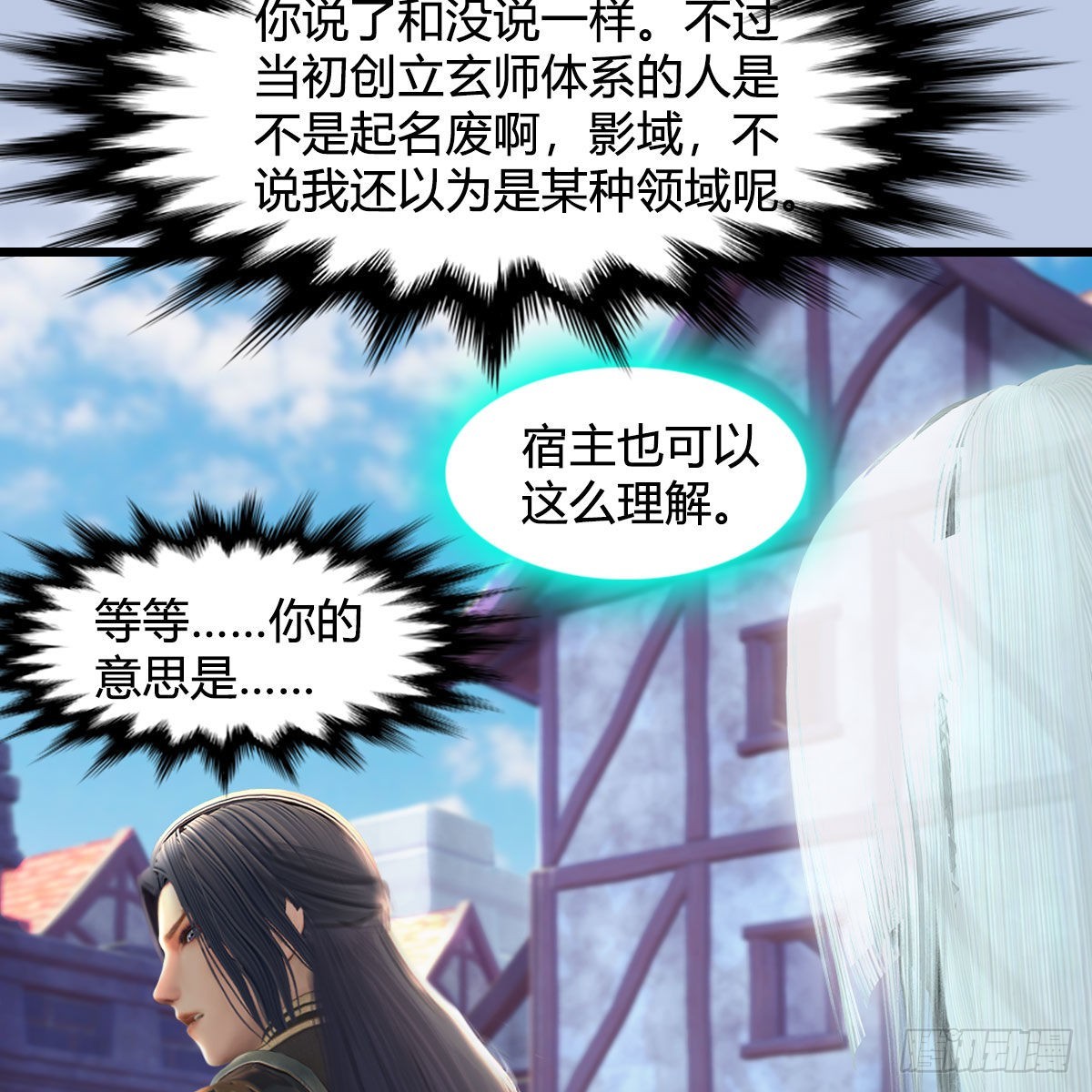 第638话：圣子弥赛亚11