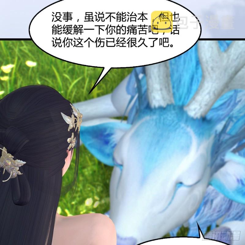 第362话：神秘玄兽10
