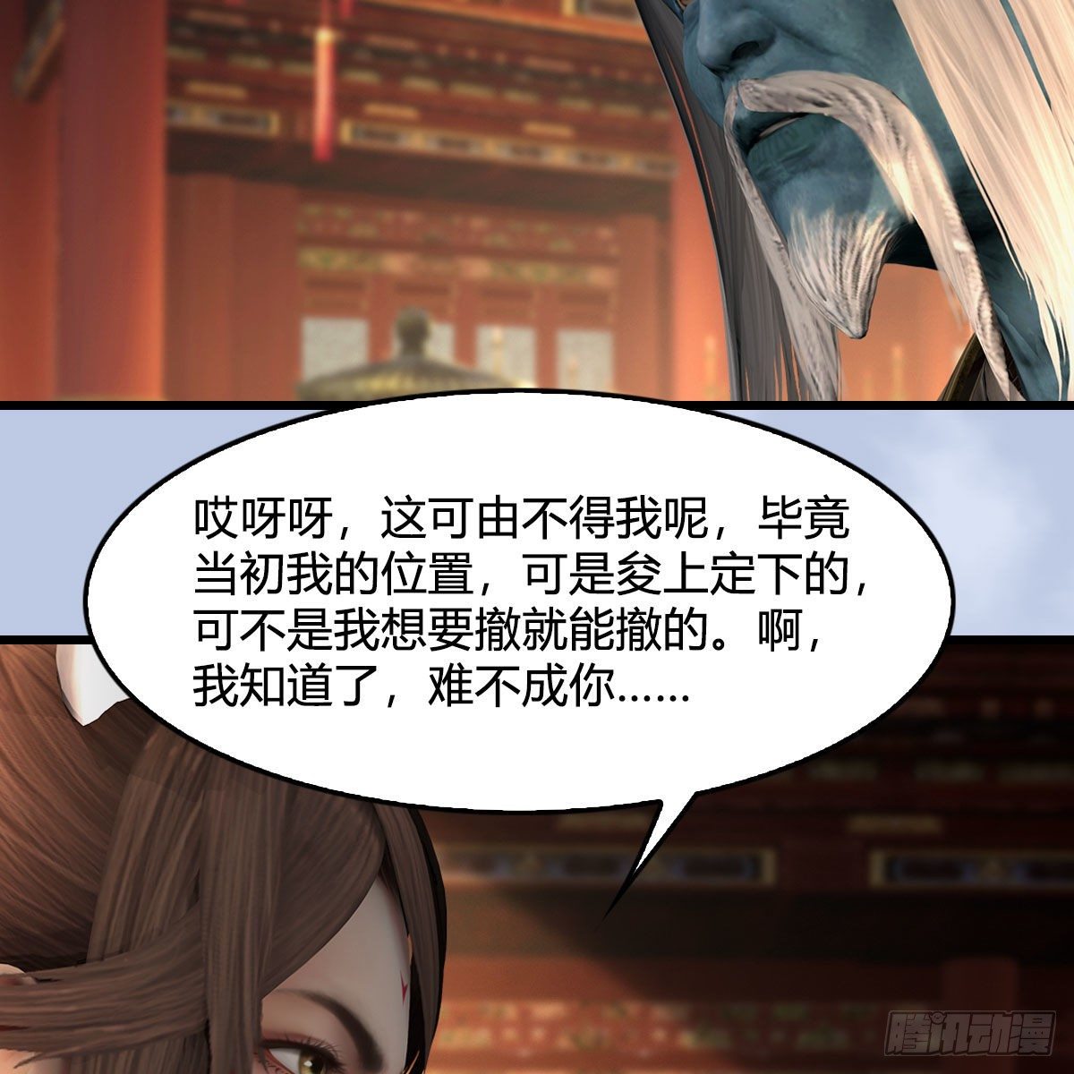 第545话：出发！目标东7