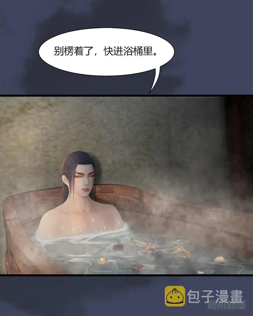 061 小南，脱衣服！30