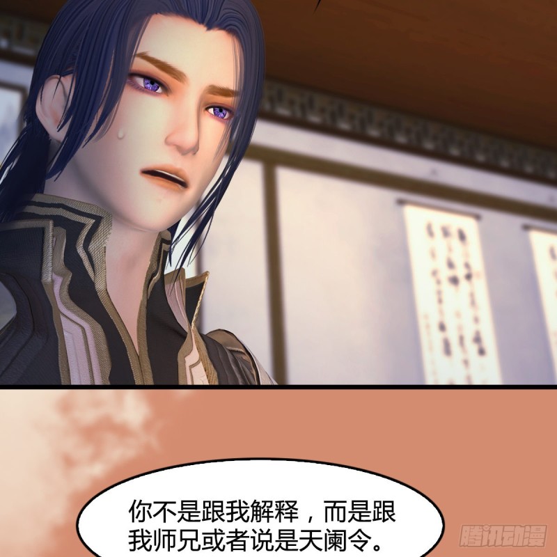 第404话：路修远降临44