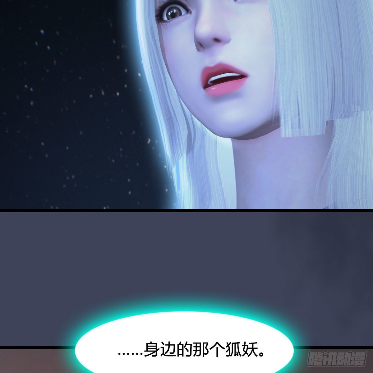 第491话：丁铭再现75