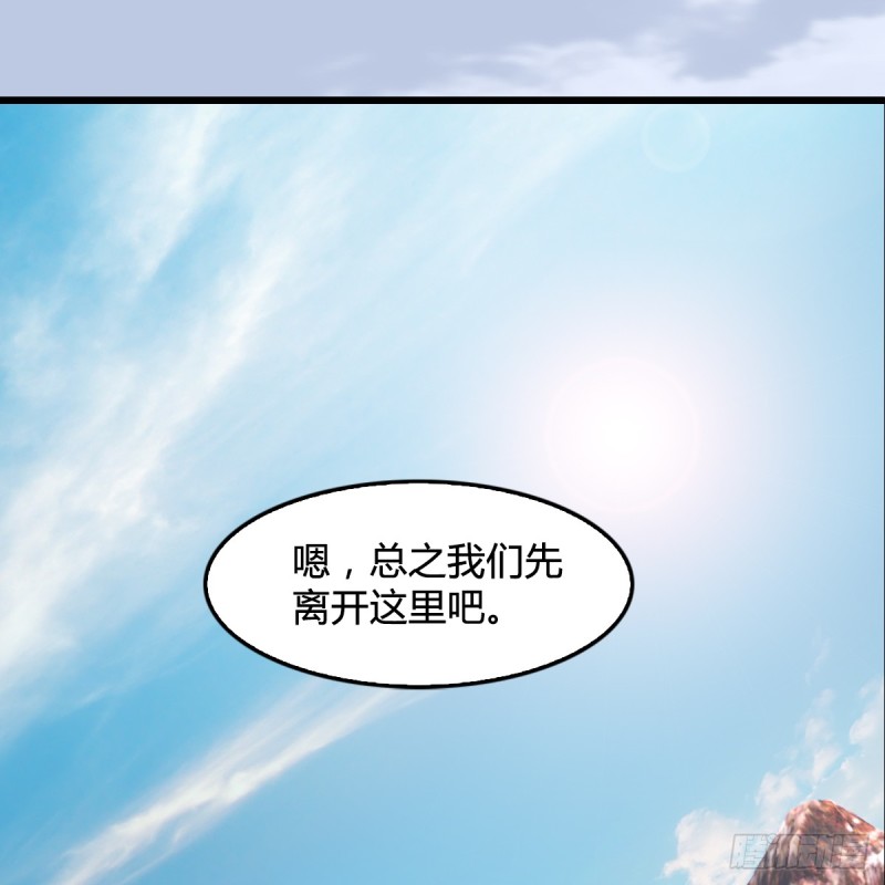 第272话：一滴九婴精血62