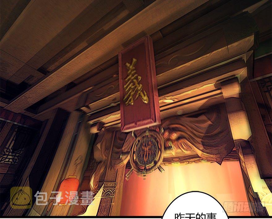 004.玄兽蛋8