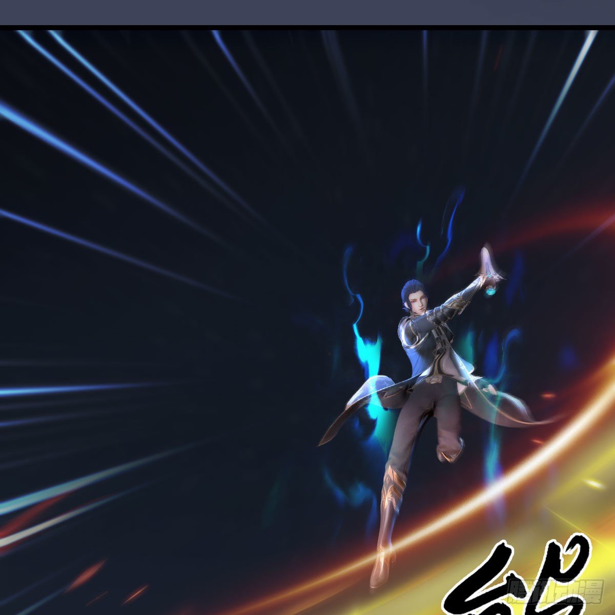第516话：抉择49