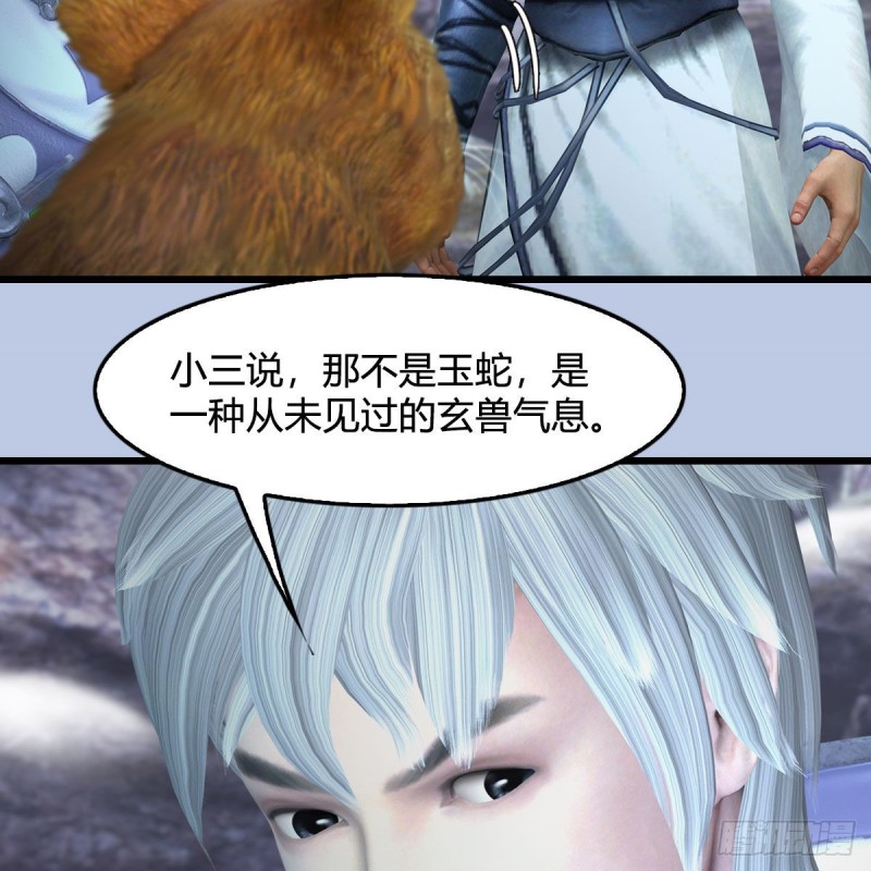 第361话：线索43
