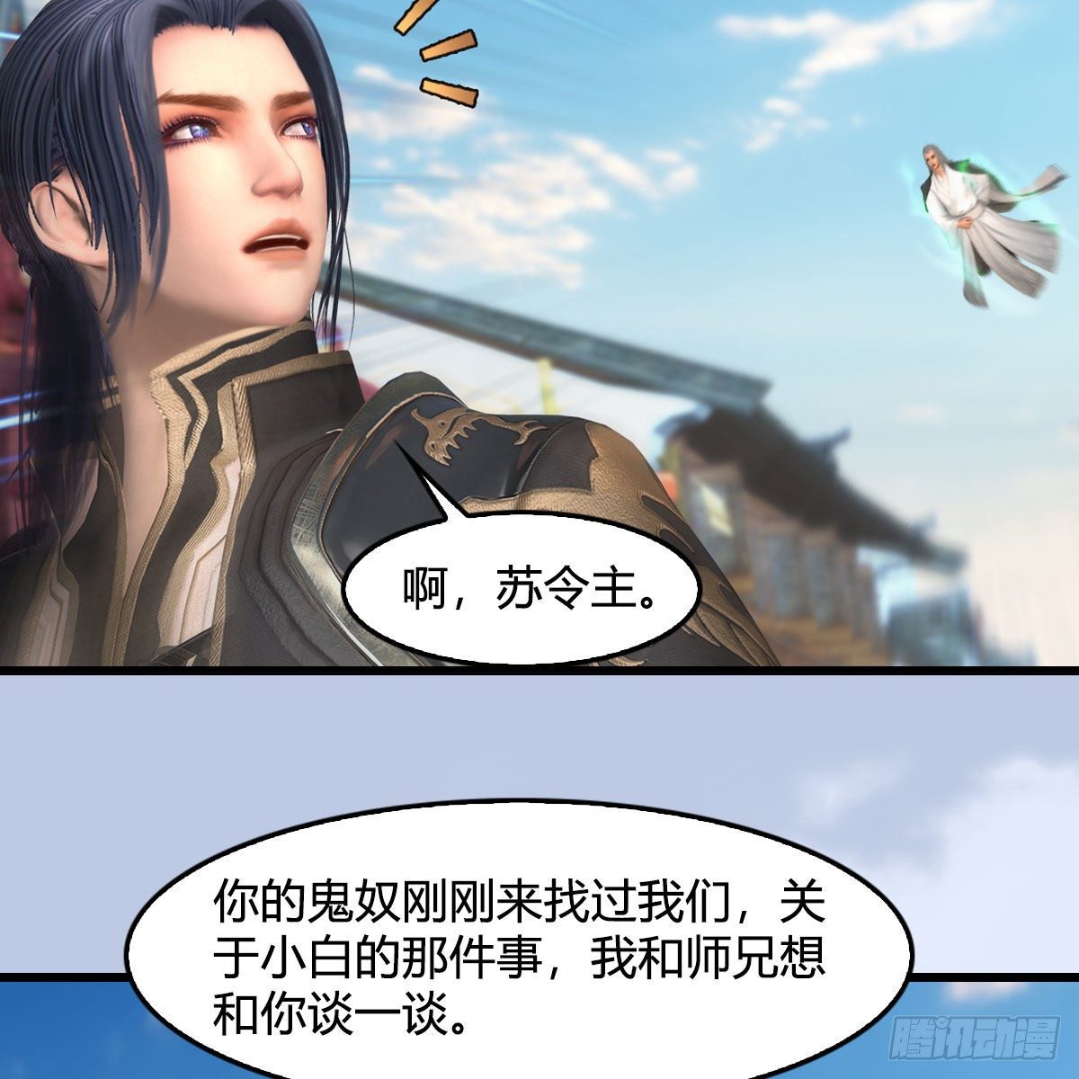 第587话：圣血63