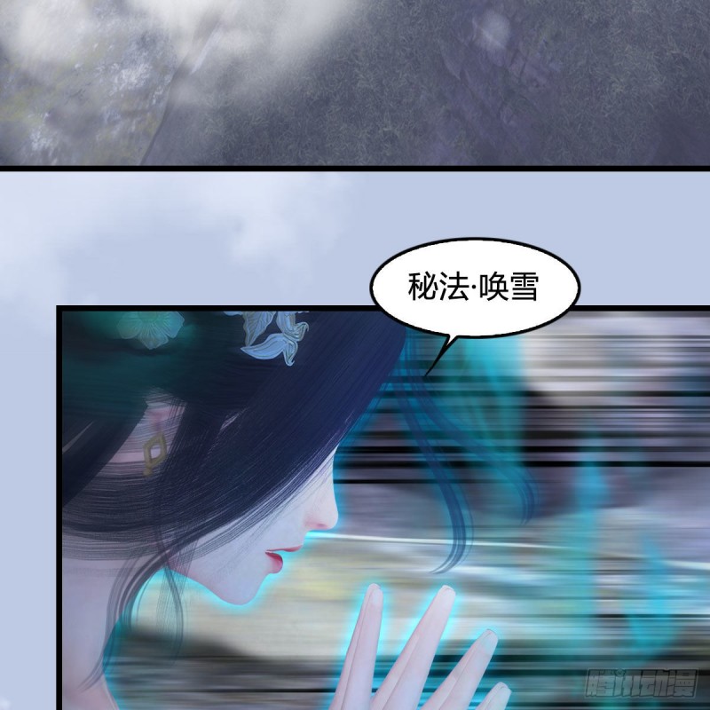 第359话：冬至雪遇险？30