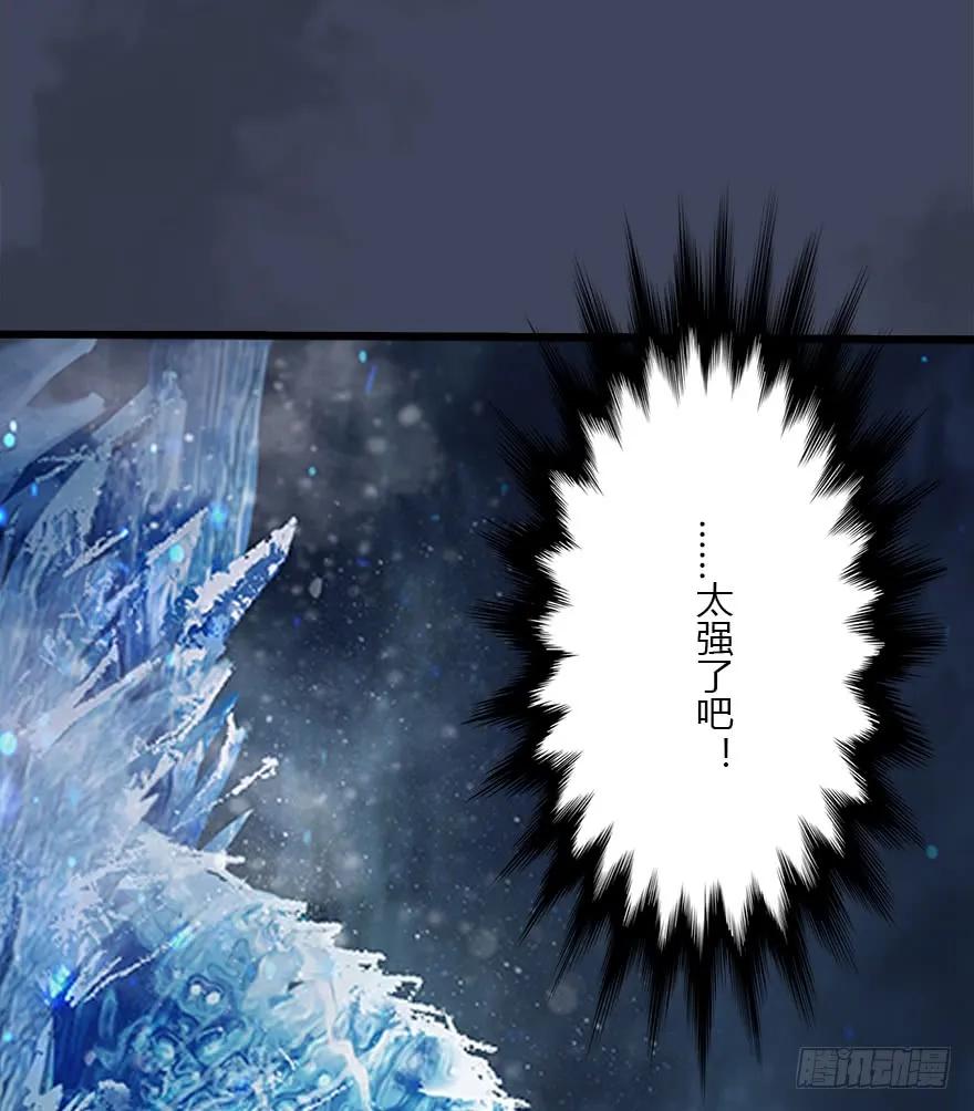 49 腹黑小萝莉VS海玄兽 上70