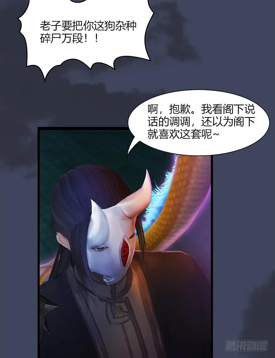 065 楚越VS马侯兹（上）50