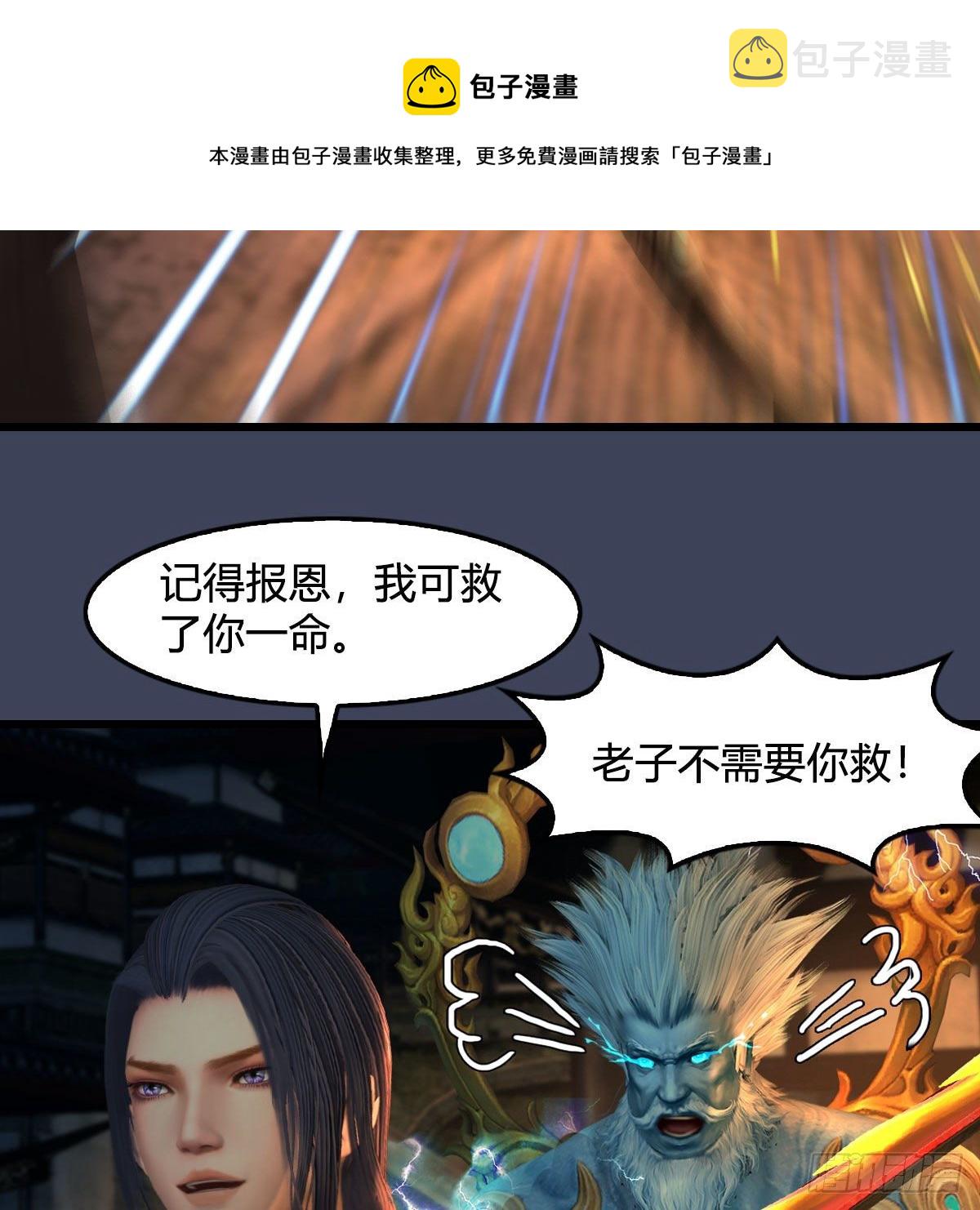 第596话：闭小月的威慑力40