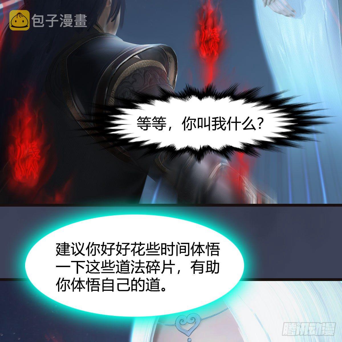 第582话：抱我19