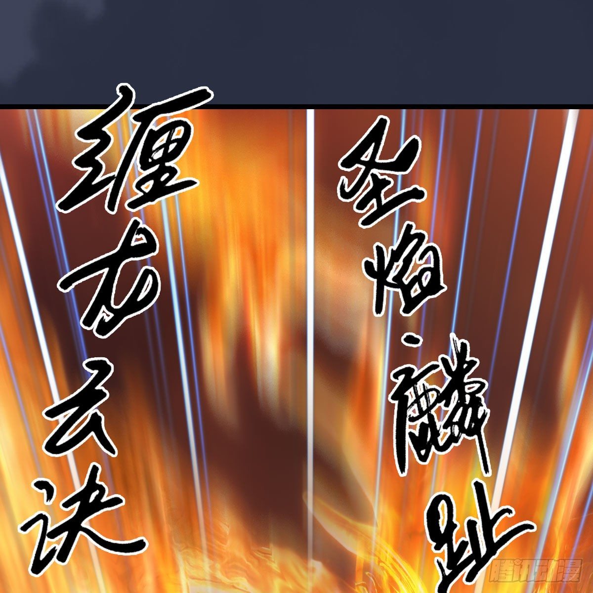 第503话：中州战役84