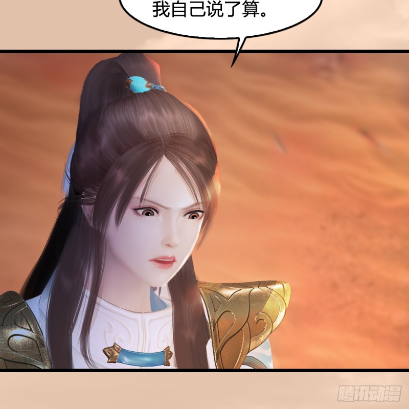 第254话：我想要变强50