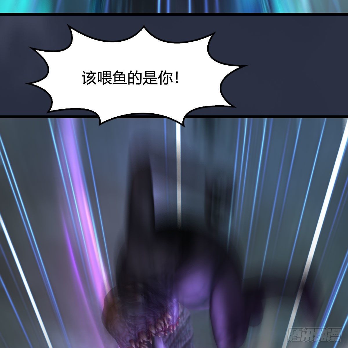 第491话：丁铭再现44