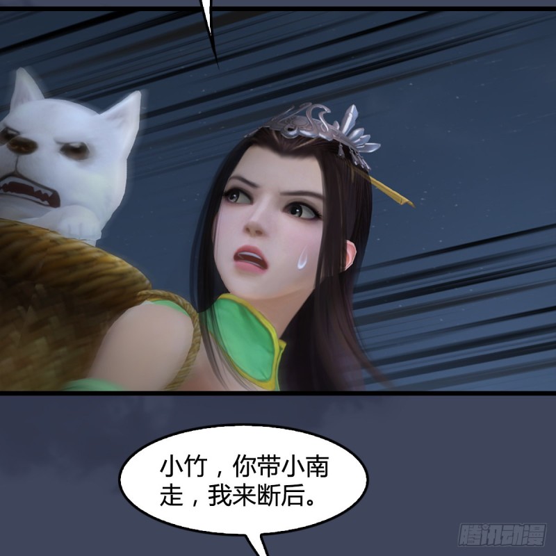 第412话：地肖猴21
