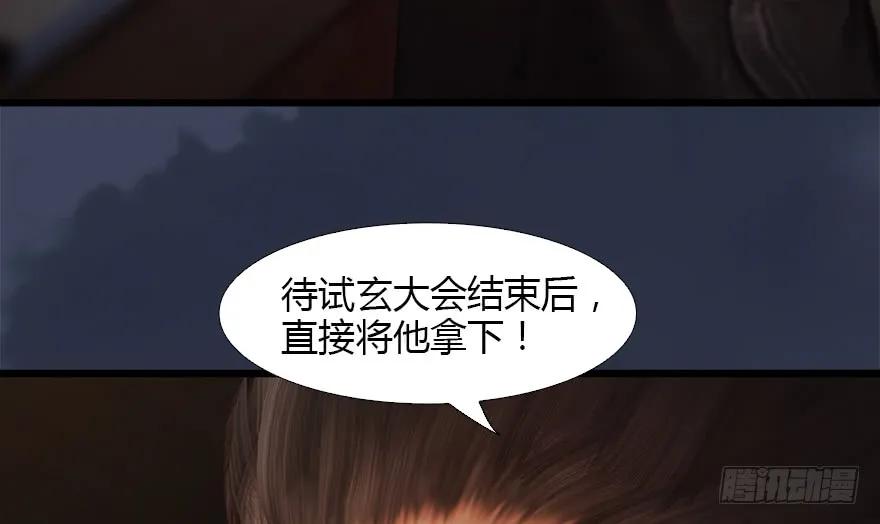 126 第二场考验82