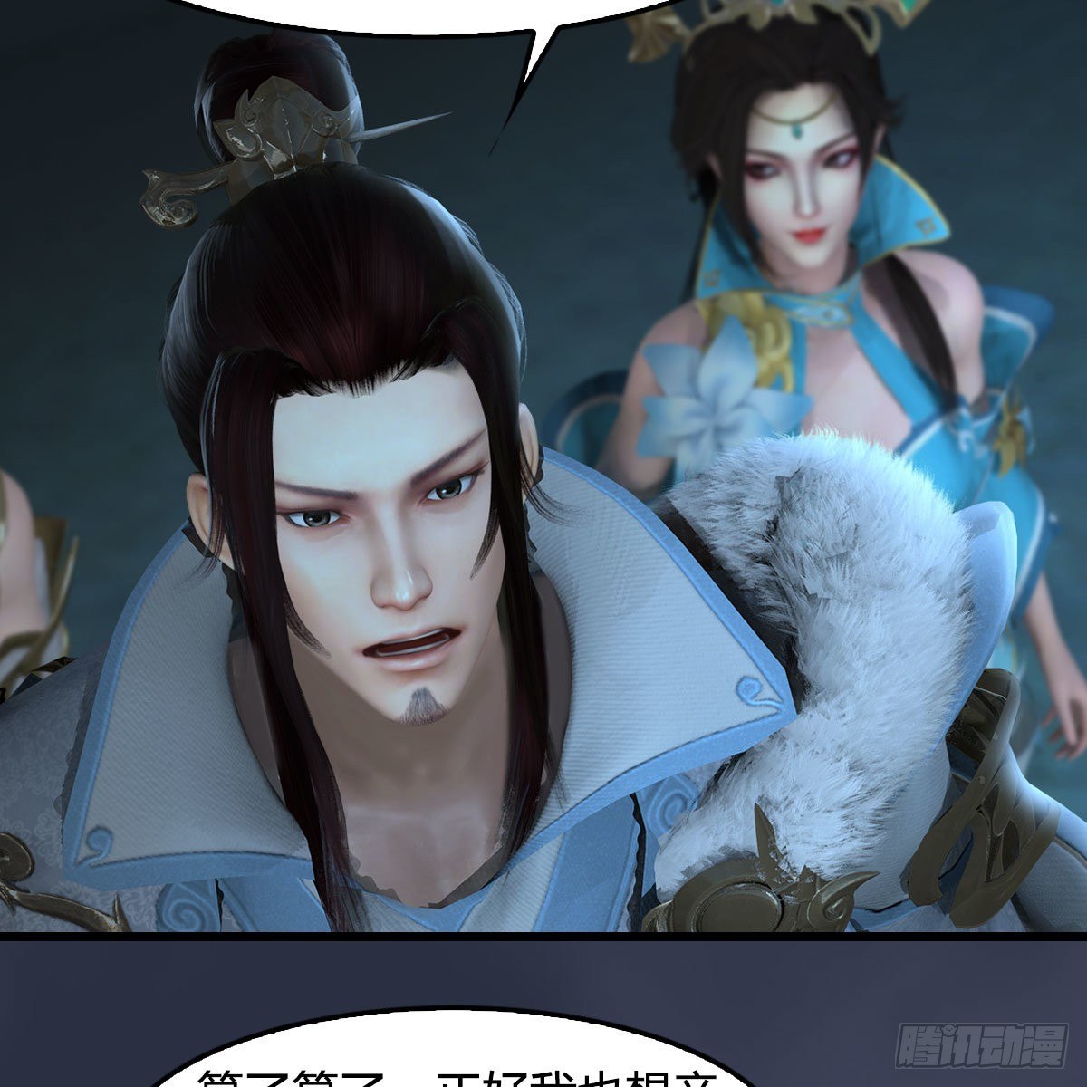 第595话：玄兽九龙9
