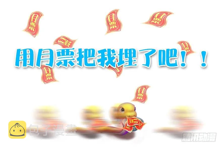 144 三大阎王齐聚125