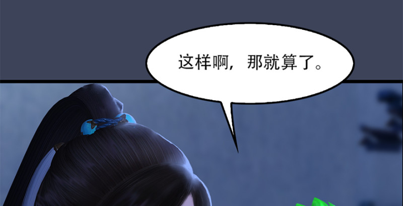 第244话：你想救他吗33