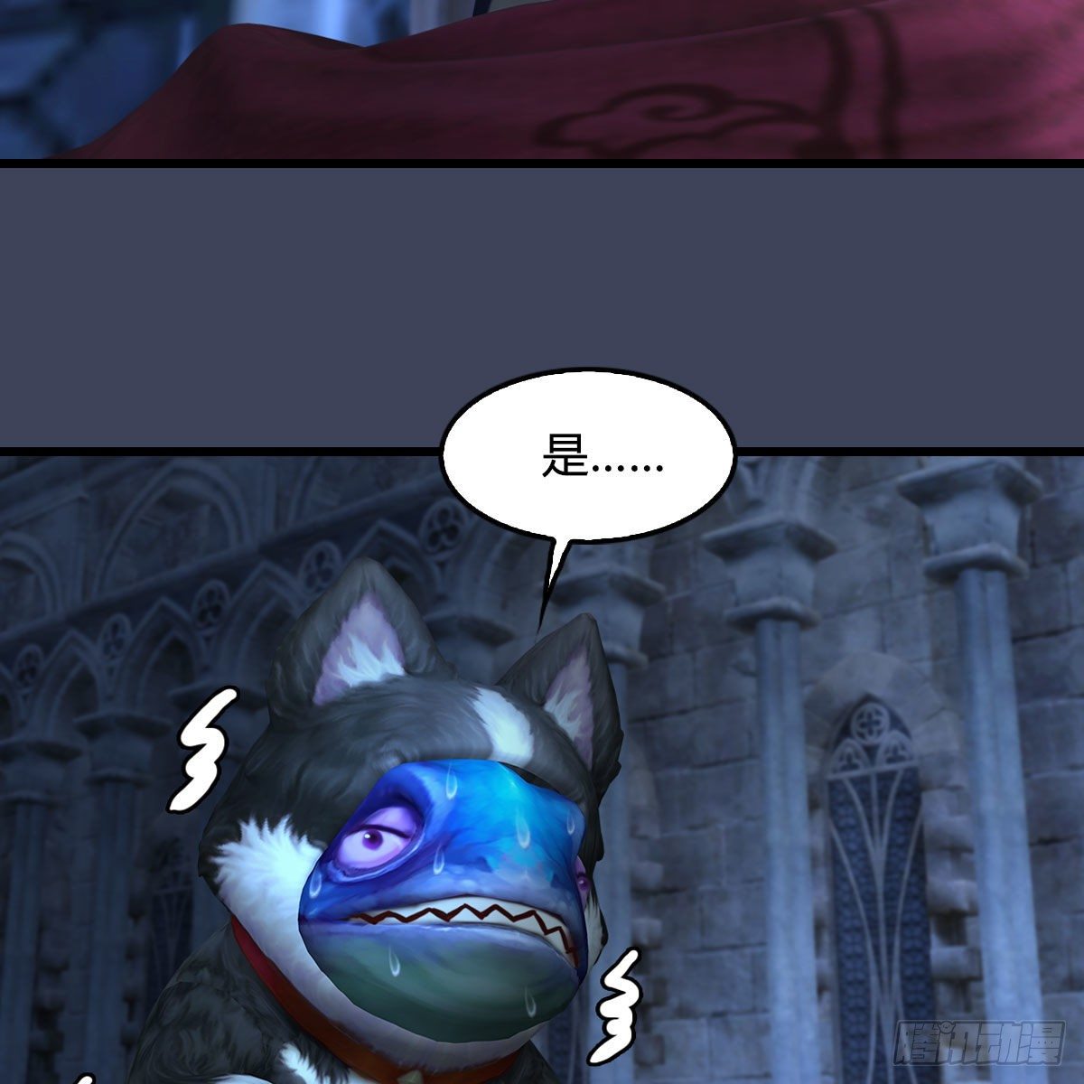 第553话：身份暴露63