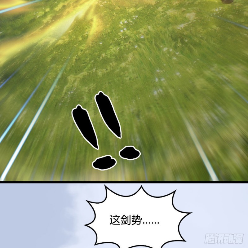 第426话：叹生VS石磊63