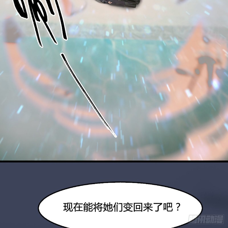 第289话：糟老头，厉害得很4