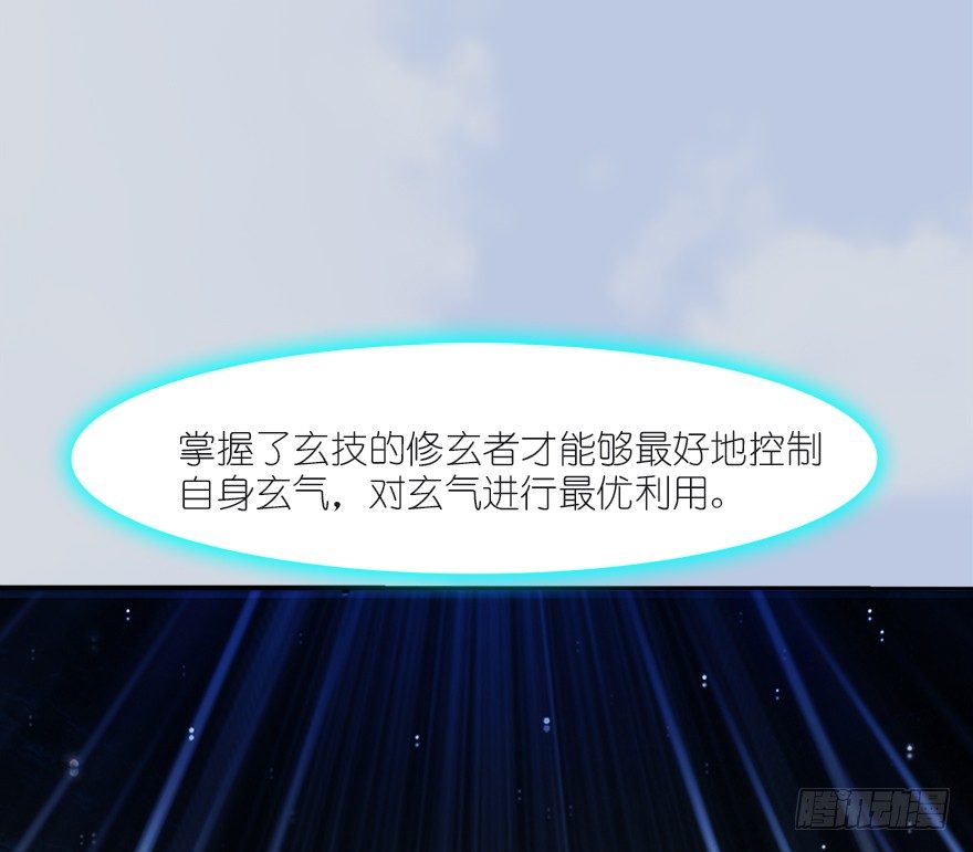 033  通灵卷17