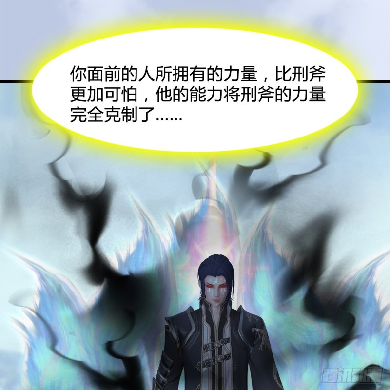 第440话：路修远，又是你31