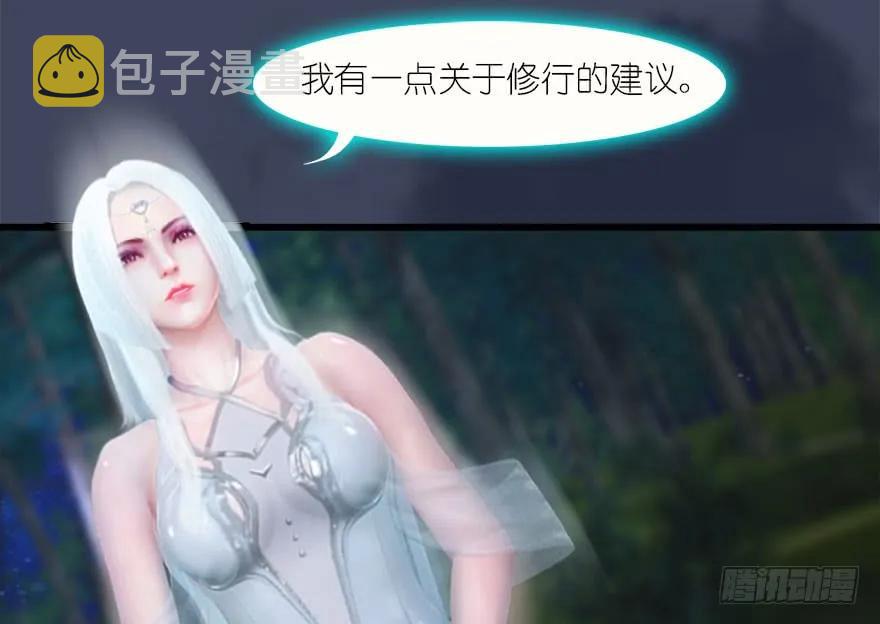 083 凝识境14