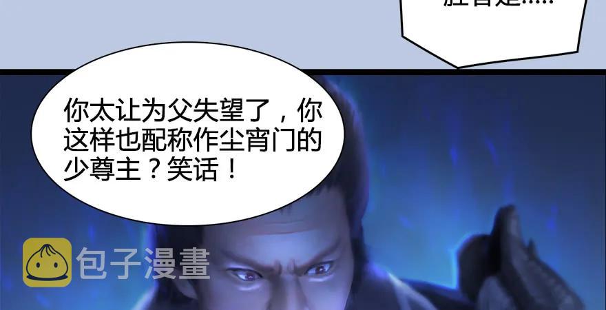 第170话：夺冠！68