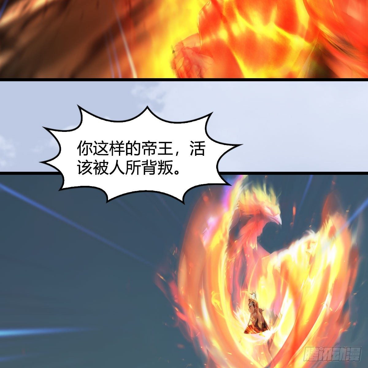第576话：非浅记忆恢复？45