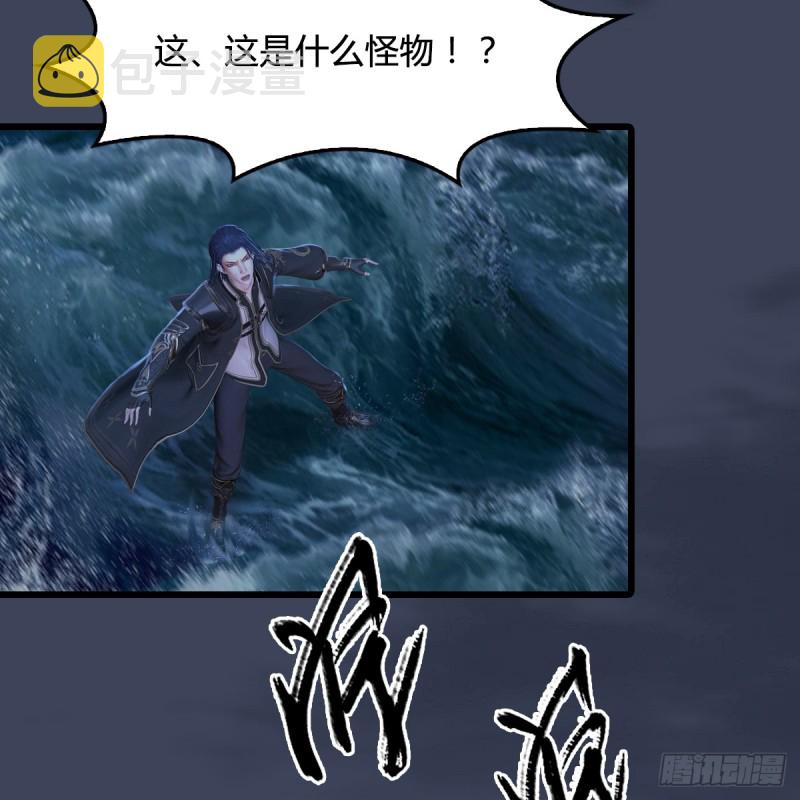 第271话：七星玄兽7