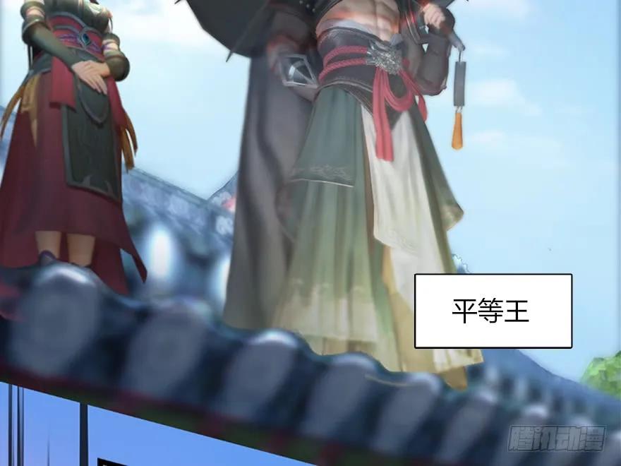 144 三大阎王齐聚63