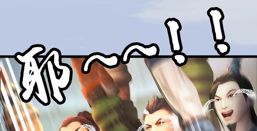 第170话：夺冠！86