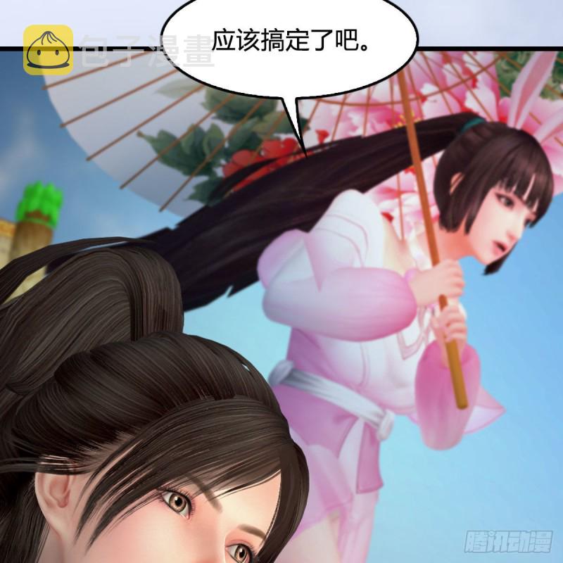 第430话：白堇VS宁无双37