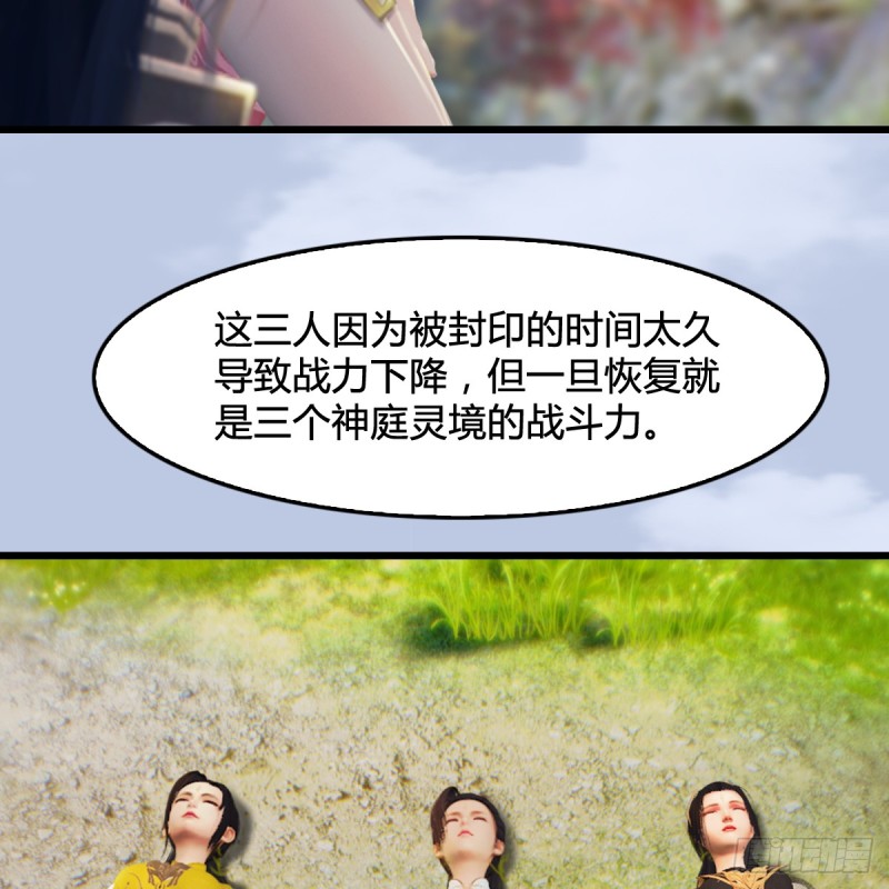 第294话：叮，您有新任务37